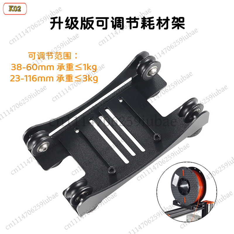 LJ Regulowany metalowy uchwyt  – 3D Printer Stand recenzja i cena
